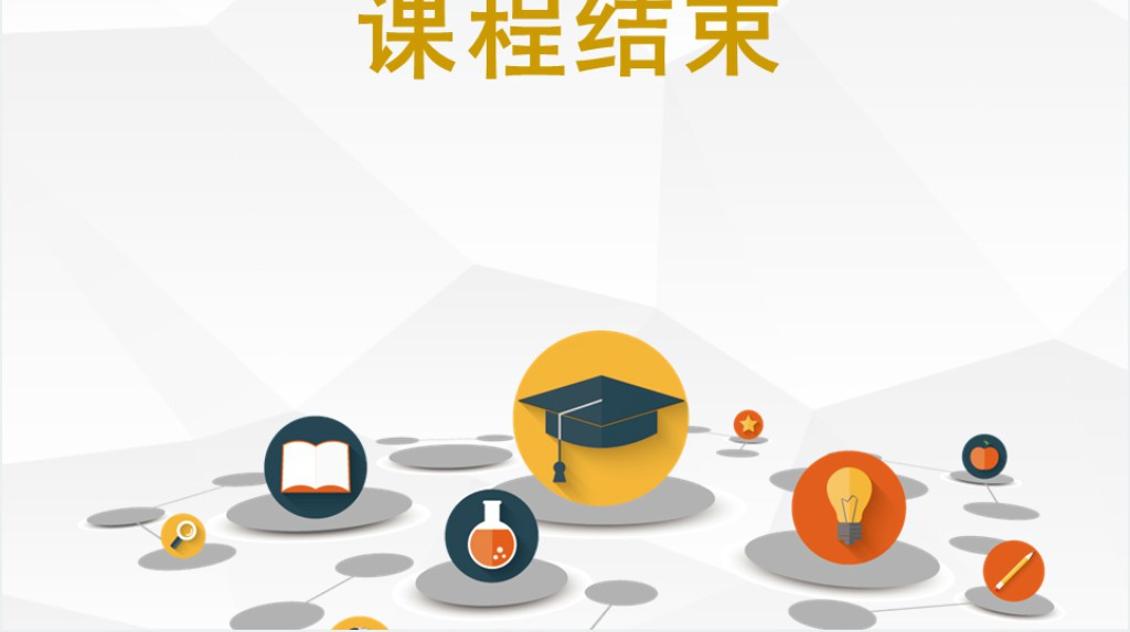 乘法运算定律教学教案PPT课件 乘法运算定律教学教案PPT课件
