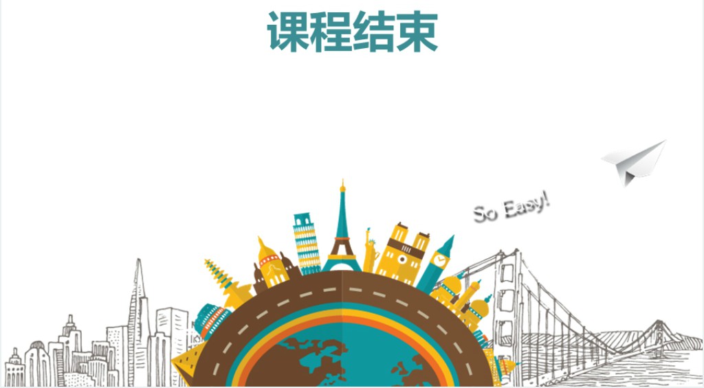 人教版小数的加法和减法教案PPT课件 人教版小数的加法和减法教案PPT课件