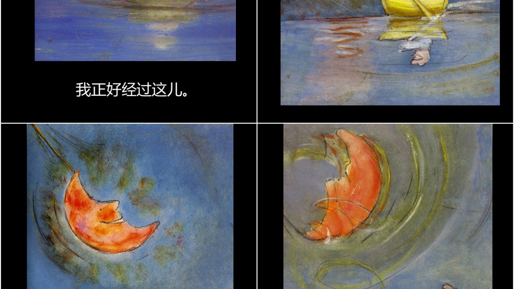 月亮,你好吗?绘本故事PPT课件 月亮,你好吗?绘本故事PPT课件