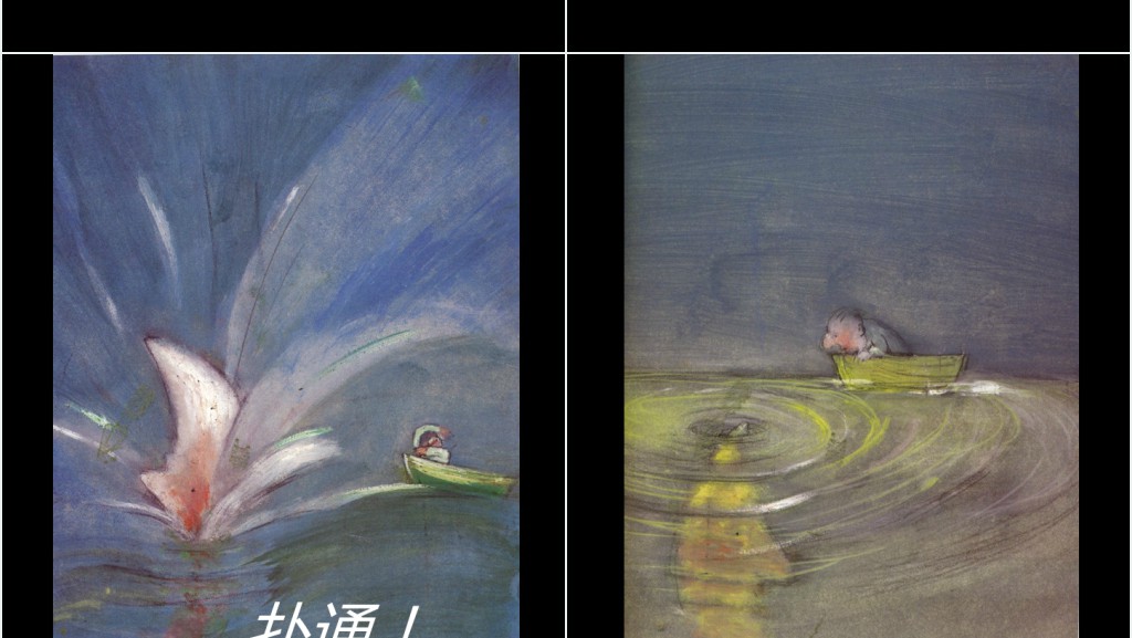 月亮,你好吗?绘本故事PPT课件 月亮,你好吗?绘本故事PPT课件