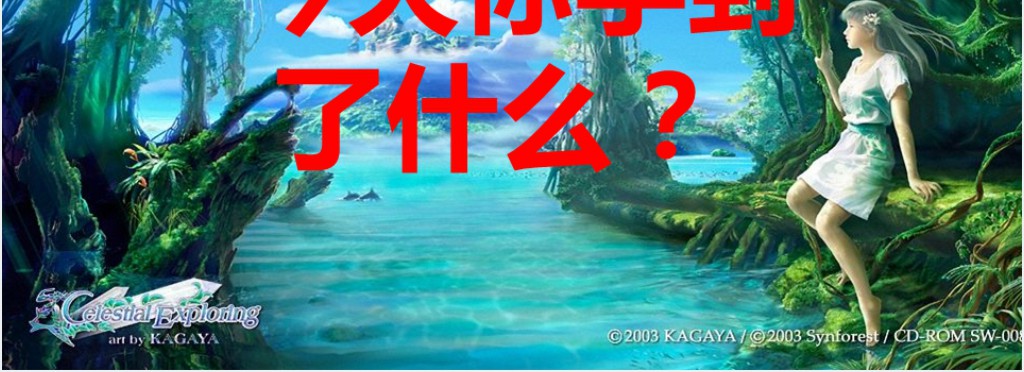 小学一年级下册数学分类与整理PPT课件 小学一年级下册数学分类与整理PPT课件