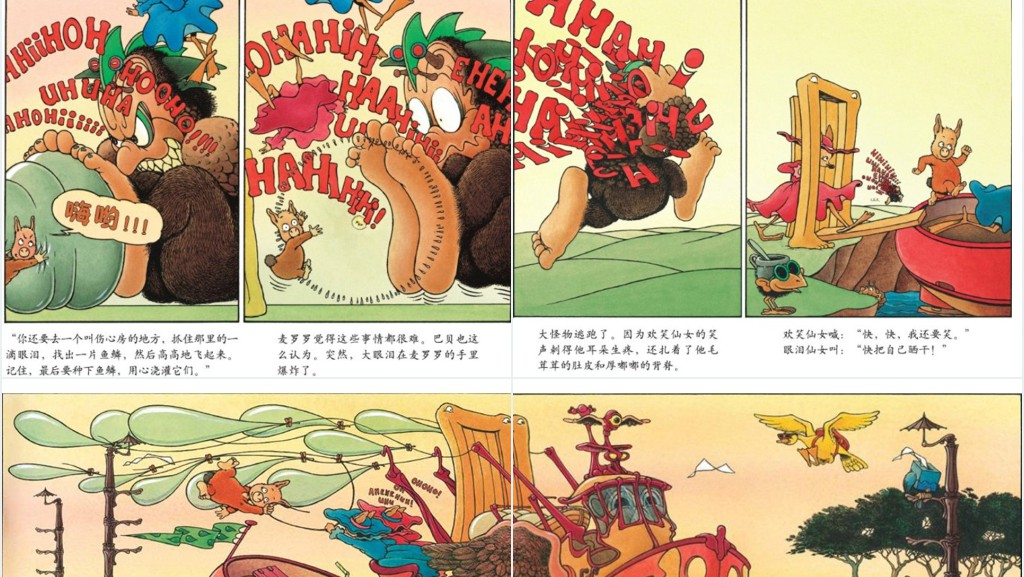 大滴大滴的眼泪绘本故事PPT课件 大滴大滴的眼泪绘本故事PPT课件