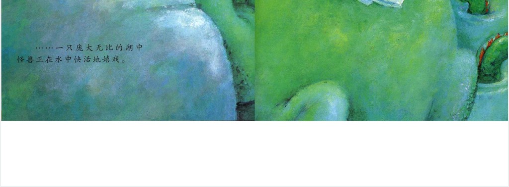 米丽的大秘密绘本故事PPT课件