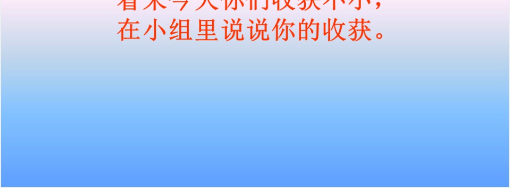 四年级小数点位置移动引起小数大小的变化PPT课件 四年级小数点位置移动引起小数大小的变化PPT课件