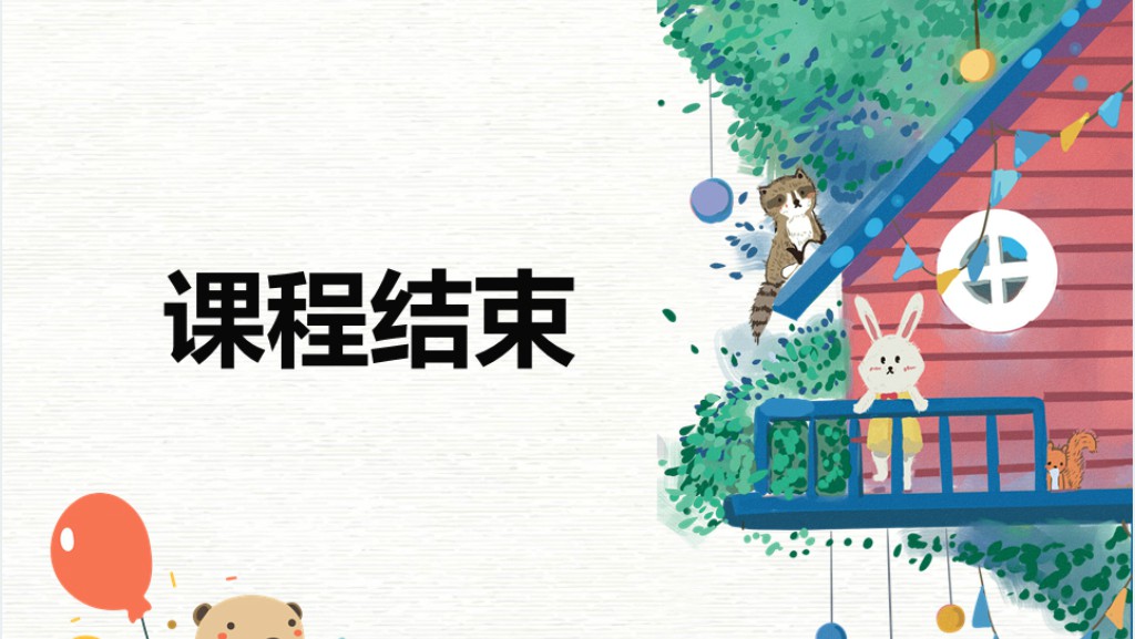 三年级下册美术《汽车设计师》PPT课件 三年级下册美术《汽车设计师》PPT课件