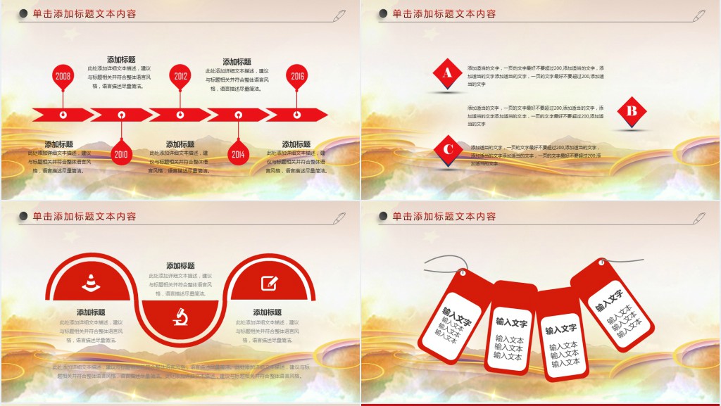 精美大气热烈欢迎领导莅临检查工作欢迎PPT模板幻灯片