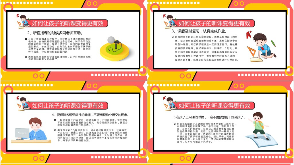 疫情小学教师延期开学家长告知书PPT模板 疫情小学教师延期开学家长告知书PPT模板