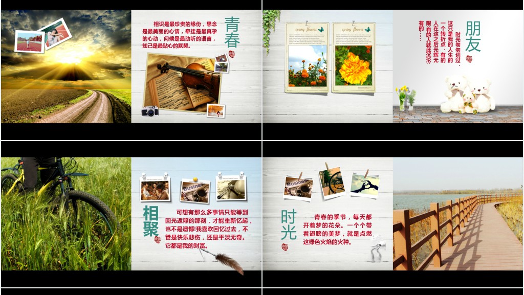 青春毕业相册快闪PPT模板 青春毕业相册快闪PPT模板