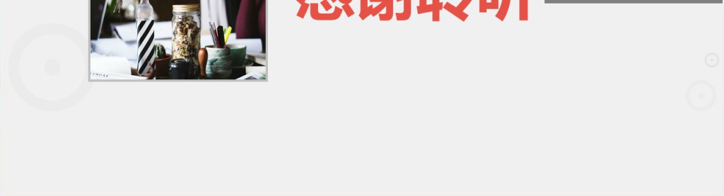 企业员工商务礼仪制度培训PPT模板 企业员工商务礼仪制度培训PPT模板