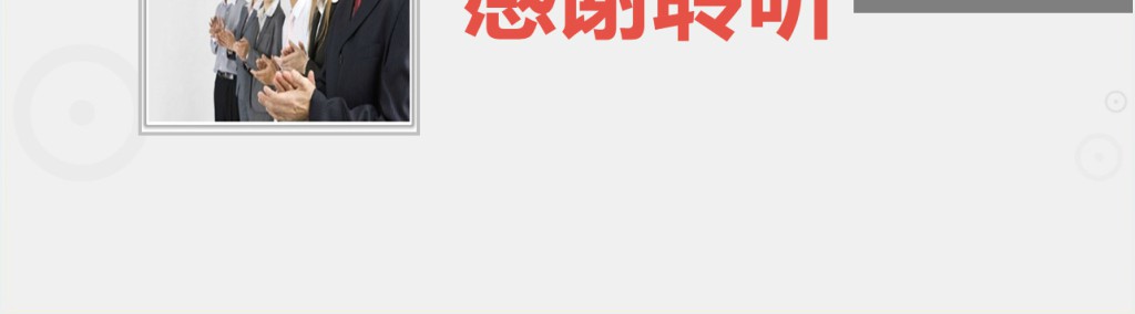 客户会面礼仪培训培训PPT课件 客户会面礼仪培训培训PPT课件