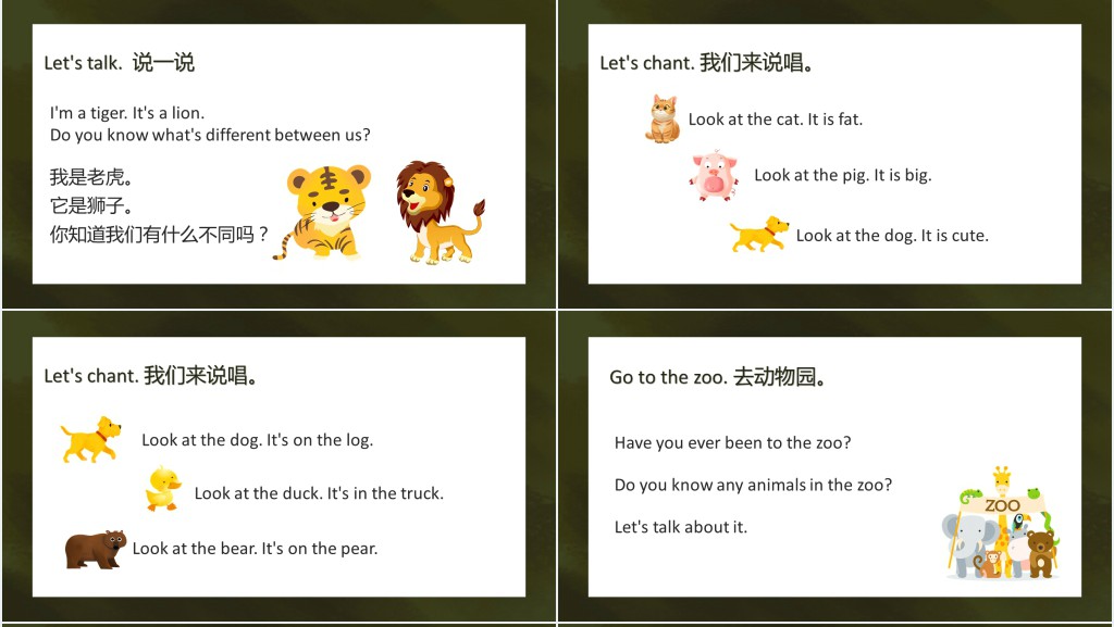 We love animals教案PPT课件