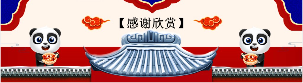 中国腊八节起源文化介绍PPT模板 中国腊八节起源文化介绍PPT模板