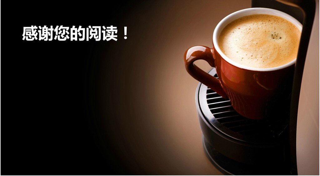 企业员工压力管理培训PPT模板 企业员工压力管理培训PPT模板