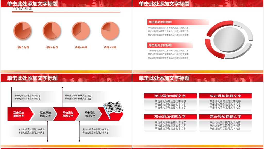 火灾防火校园消防安全教育PPT模板 火灾防火校园消防安全教育PPT模板