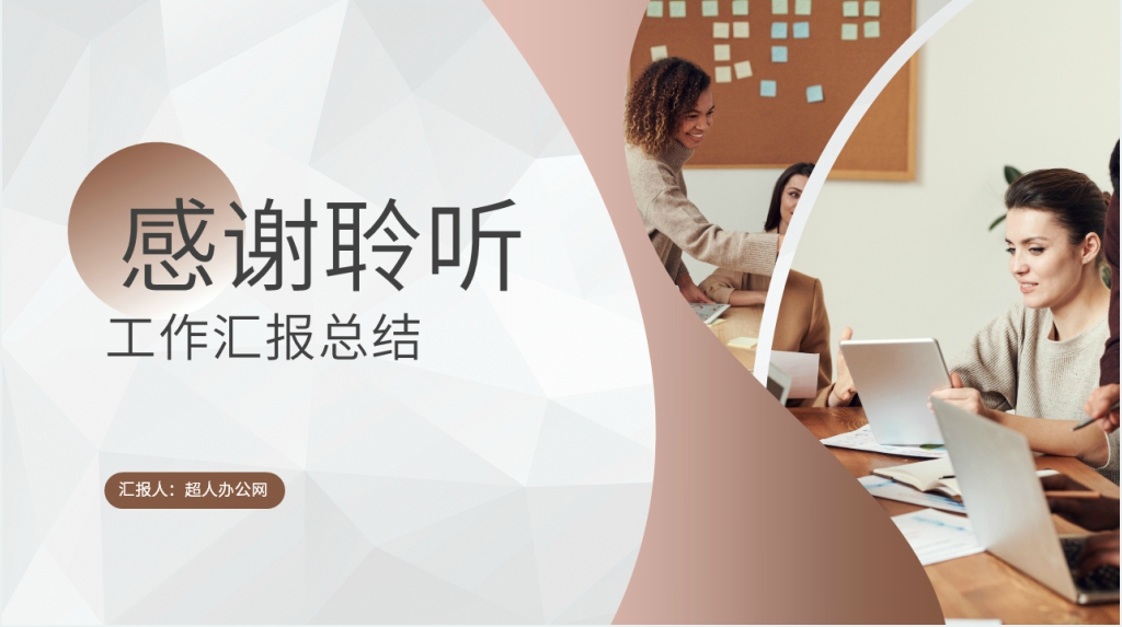 市场营销策划书和商业计划书PPT模板 市场营销策划书和商业计划书PPT模板