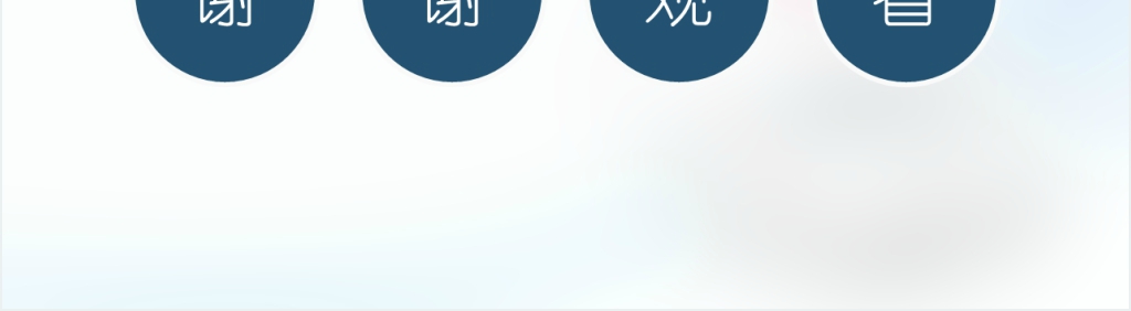 心脏内科医疗研究报告PPT模板 心脏内科医疗研究报告PPT模板