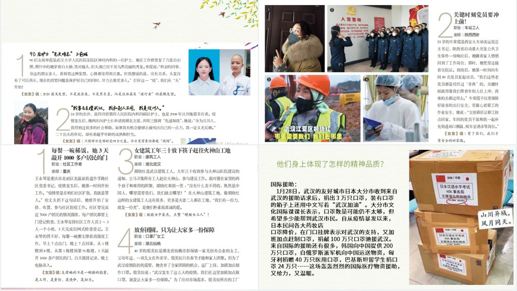 抗击一起敬畏生命PPT 抗击一起敬畏生命PPT