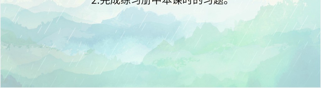 小学数据收集与整理PPT课件 小学数据收集与整理PPT课件