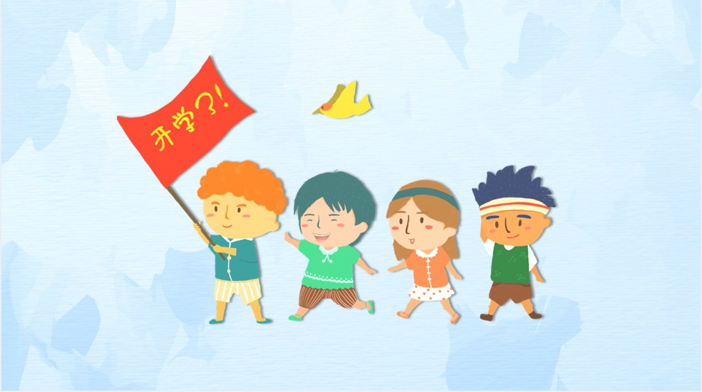 中小学校园防疫防控PPT 中小学校园防疫防控PPT