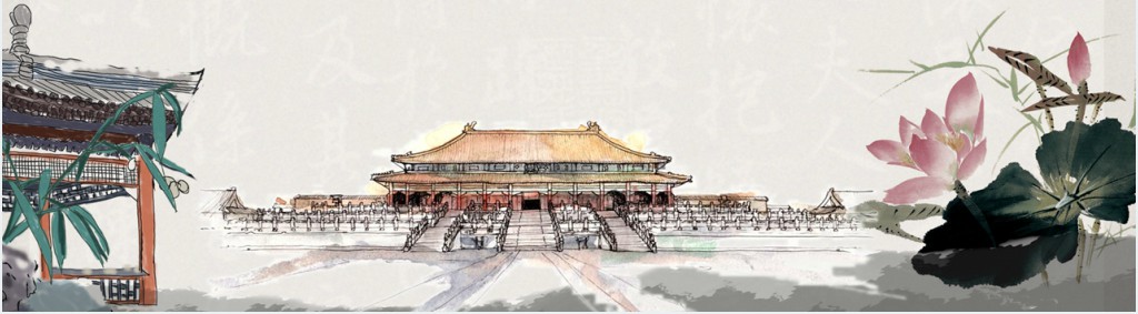 北师大地名课文教案PPT课件