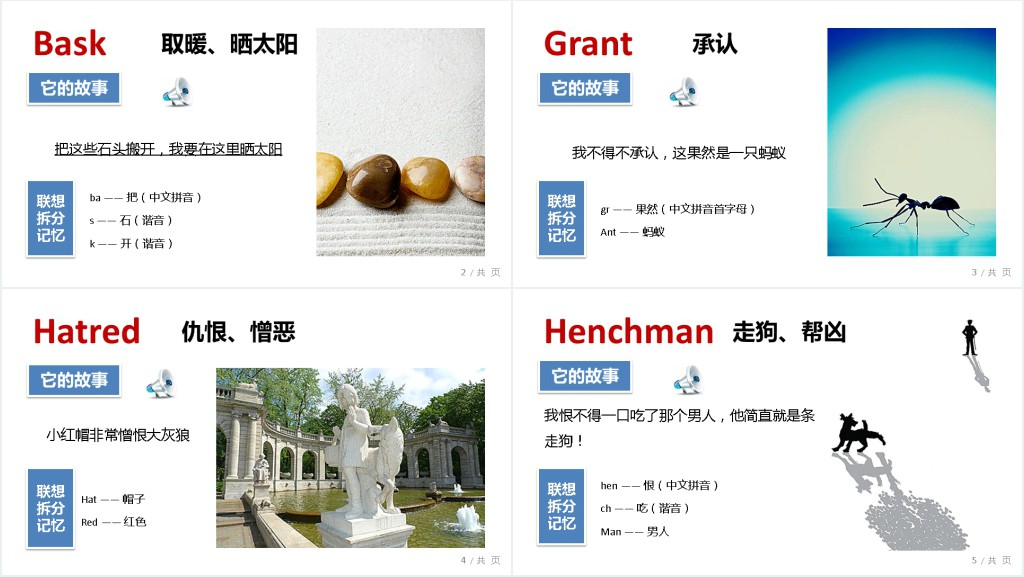 快乐学英语PPT课件 快乐学英语PPT课件