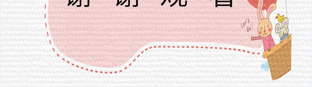数学函数的性质PPT课件 数学函数的性质PPT课件