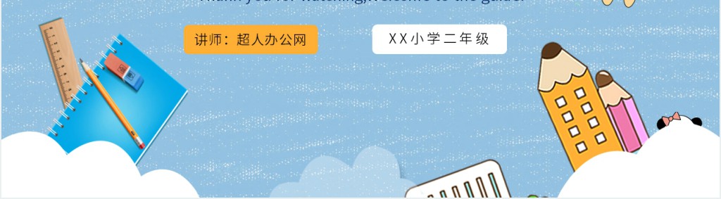 人教版数学二年级有余数的除法第一课时PPT课件 人教版数学二年级有余数的除法第一课时PPT课件