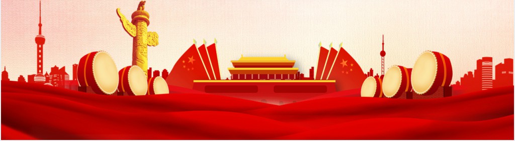 夏季洪灾自救知识PPT课件 夏季洪灾自救知识PPT课件
