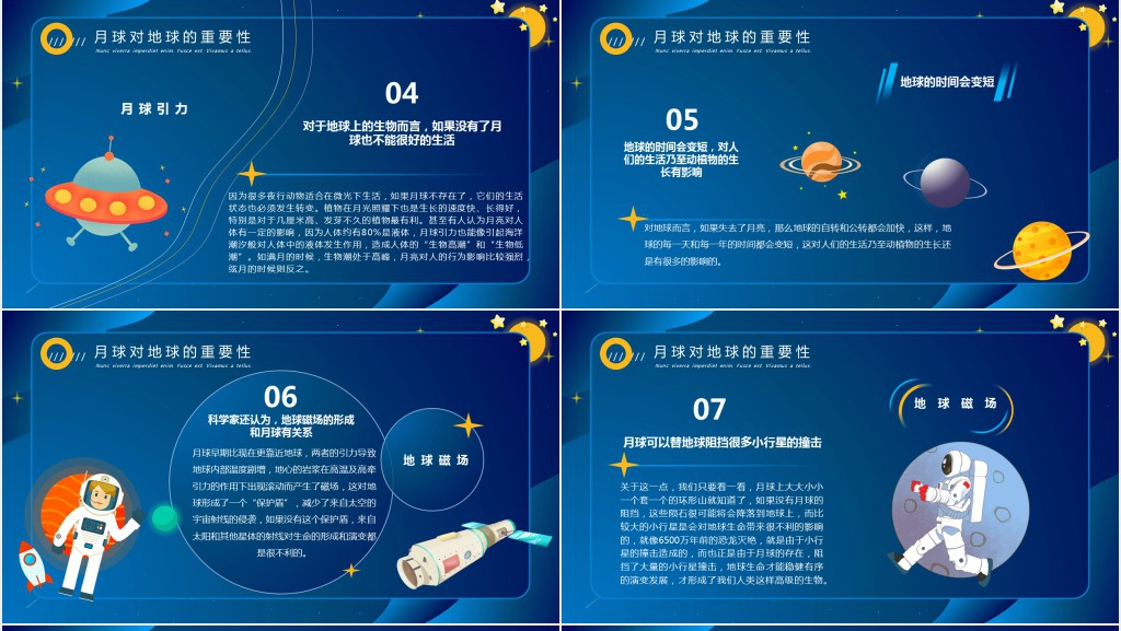 月球人类月球日意义PPT模板