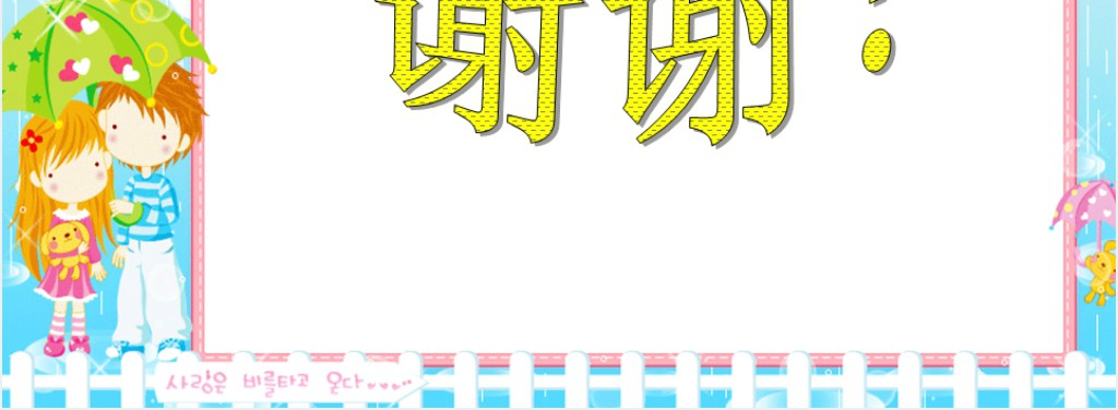 数学找规律PPT课件 数学找规律PPT课件