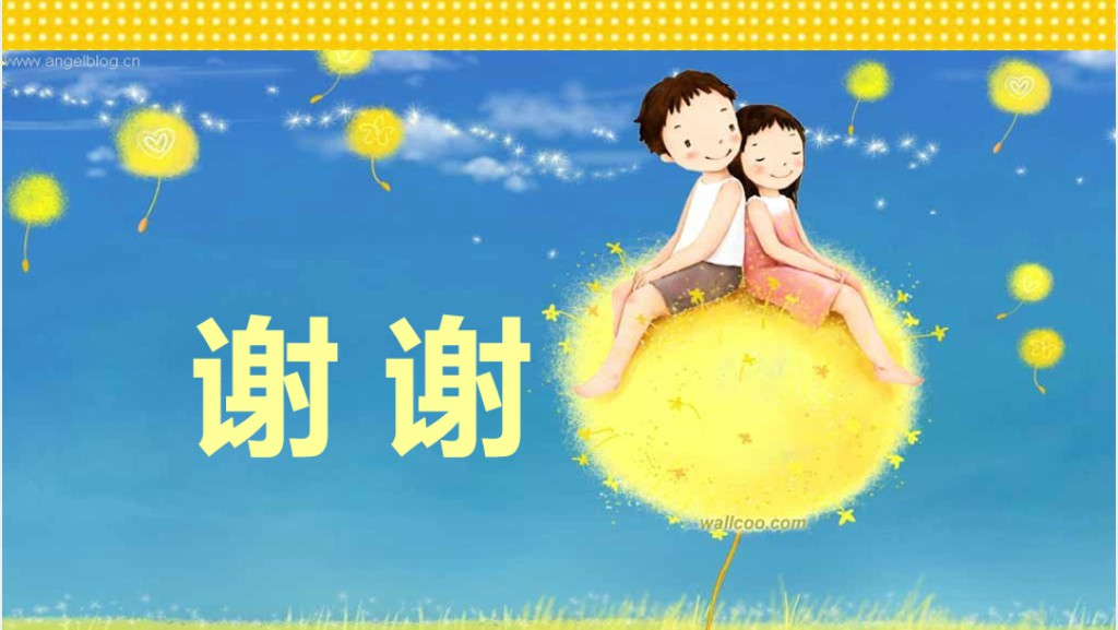 小学六年级上册数学分数除法一PPT课件 小学六年级上册数学分数除法一PPT课件