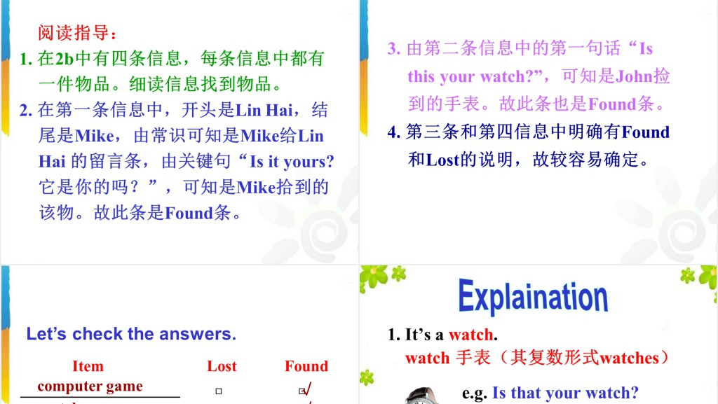 Is this your pencil英语PPT课件 Is this your pencil英语PPT课件