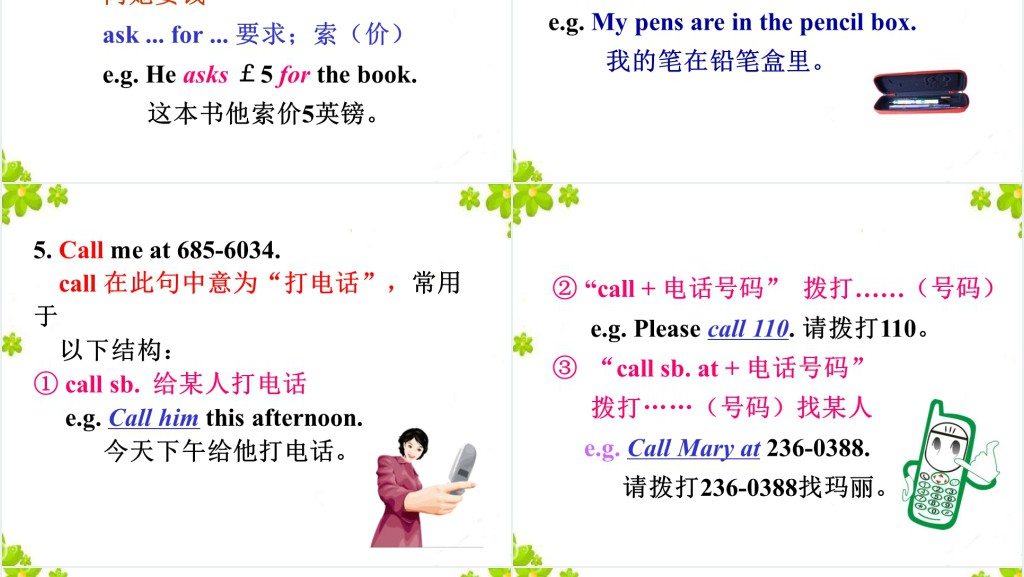 Is this your pencil英语PPT课件 Is this your pencil英语PPT课件