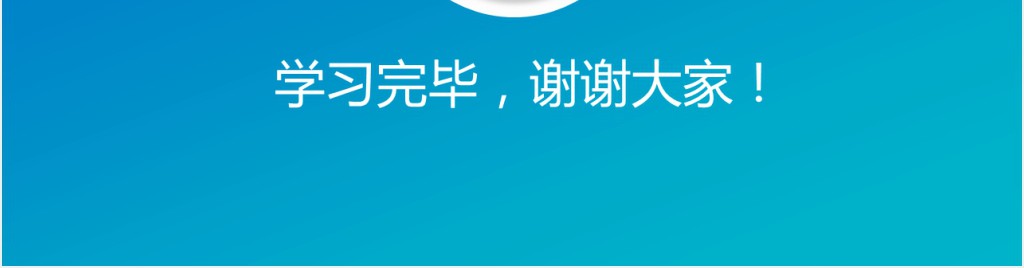 全面商务礼仪常识培训PPT课件 全面商务礼仪常识培训PPT课件