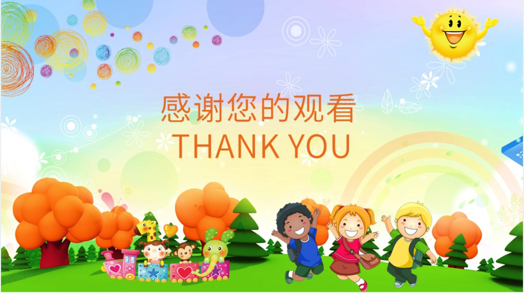 幼儿园秋冬季常见疾病PPT 幼儿园秋冬季常见疾病PPT