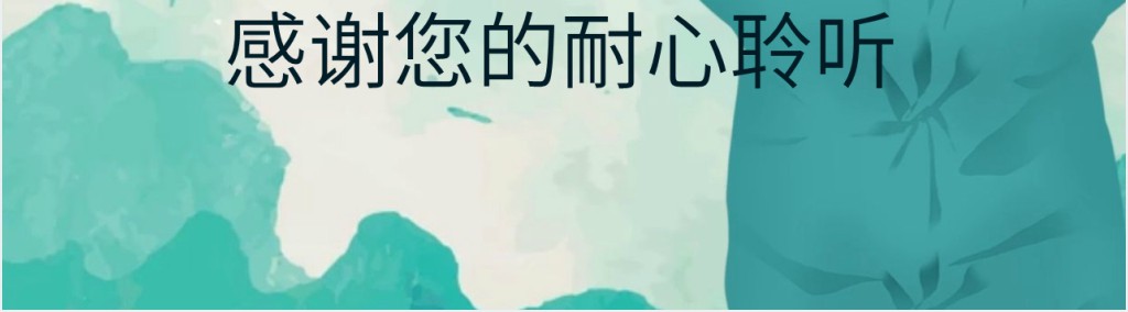 预防传染病的健康教育PPT 预防传染病的健康教育PPT