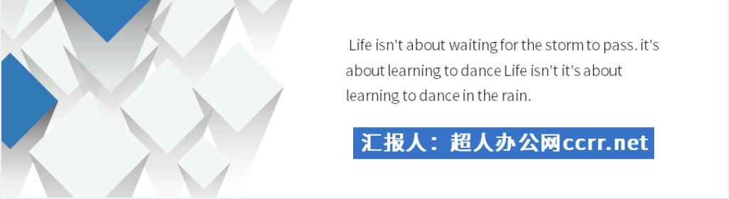 学校常见传染病防控PPT