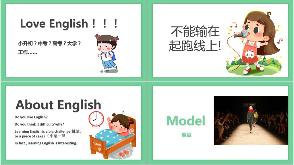 新学期英语开学第一课PPT课件 新学期英语开学第一课PPT课件